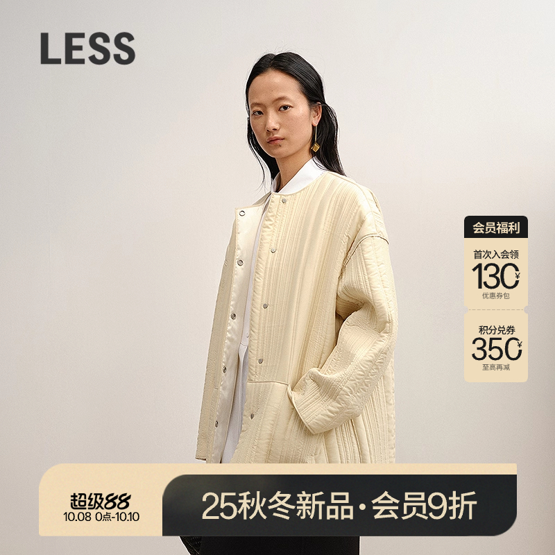 LESS精工桑蚕丝薄款棉衣