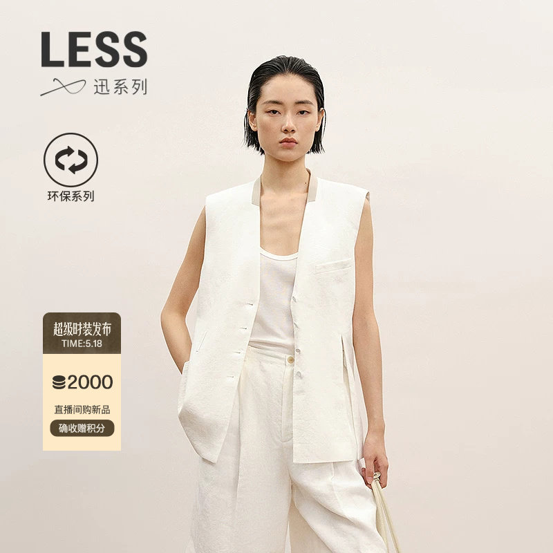 【商场同款/XUN系列】LESS2026夏新款通勤麻混纺短马甲2