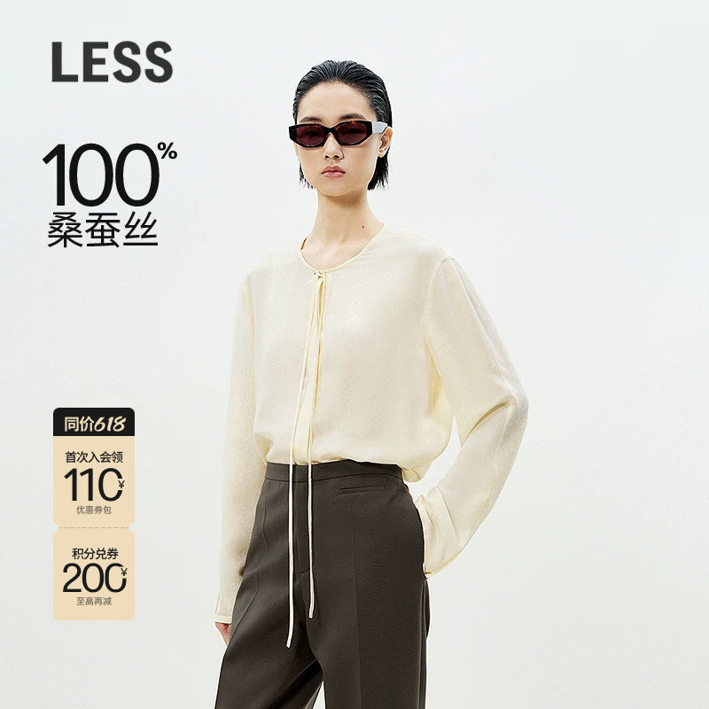 LESS春季桑蚕真丝提花衬衫女气质圆领系带垂感长袖上衣2P121