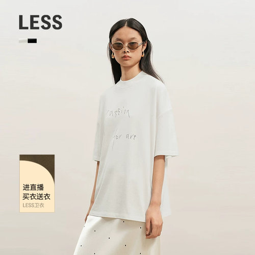 LESS休闲纯色印花T恤女