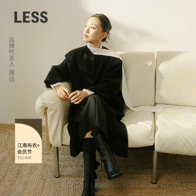 LESS复古中长款A字半身裙