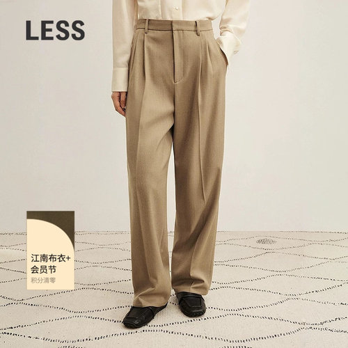 LESS精纺纯色通勤直筒裤