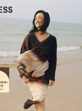 【精工系列】LESS周迅同款桑蚕丝半裙垂感吊染渐变腰裙2P4D10250