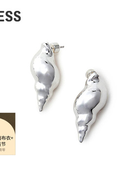 LESS海螺立体设计感耳钉简约小众精致耳环配饰3P3K10020