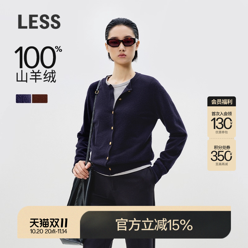 LESS新品修身短款山羊绒针织衫