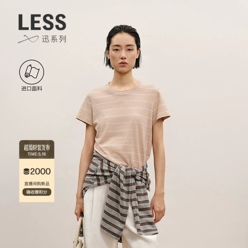 LESS夏全棉条纹休闲T恤