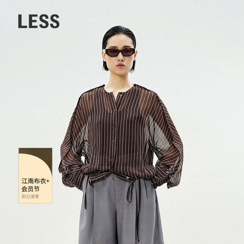 LESS休闲两件套叠穿背心