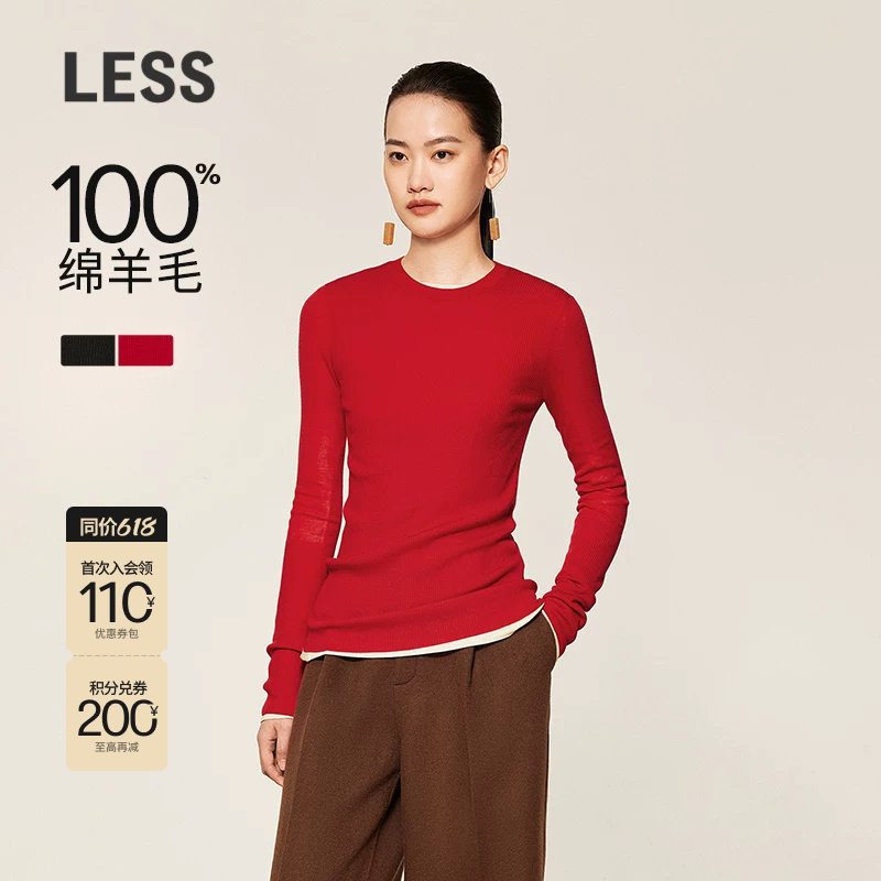 LESS圆领新年红色薄毛衫女羊毛修身套头内搭打底针织衫2OB31