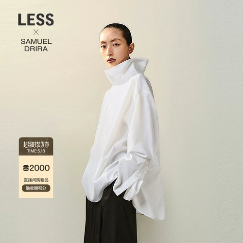 LESS男友风全棉白衬衫