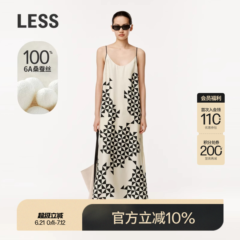 LESS夏气质桑蚕真丝吊带长款连衣裙几何图案小A摆度假风2O4G10960
