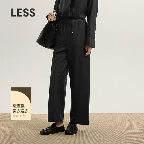 LESS中高腰绵羊毛时尚九分裤