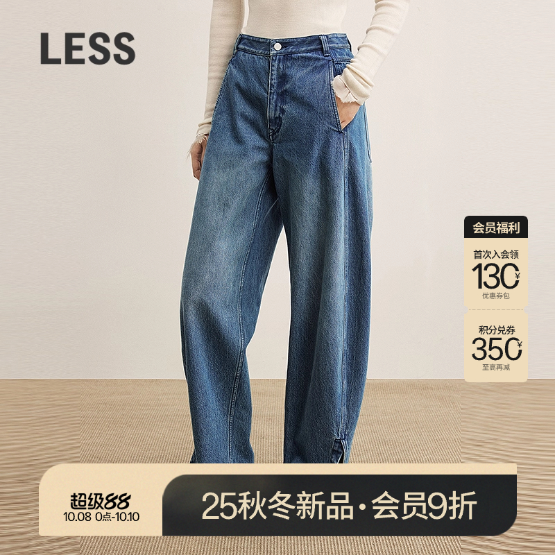 LESS全棉香蕉裤复古牛仔裤