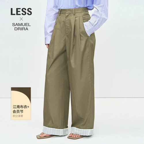 LESS工装拼接阔腿翻边休闲裤全棉