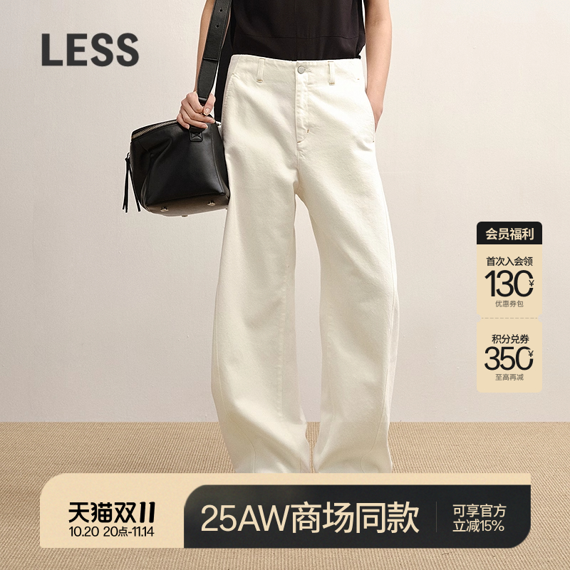 LESS进口全棉牛仔香蕉裤