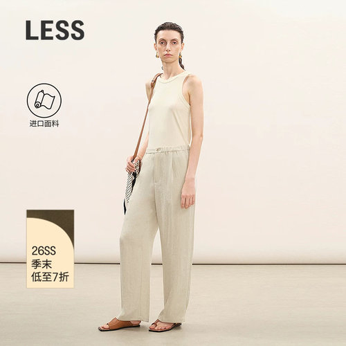 LESS进口环保醋酸休闲裤