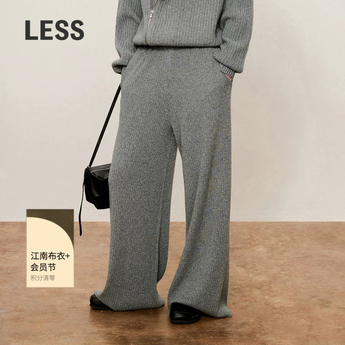 高腰通勤LESS直筒喇叭针织裤女