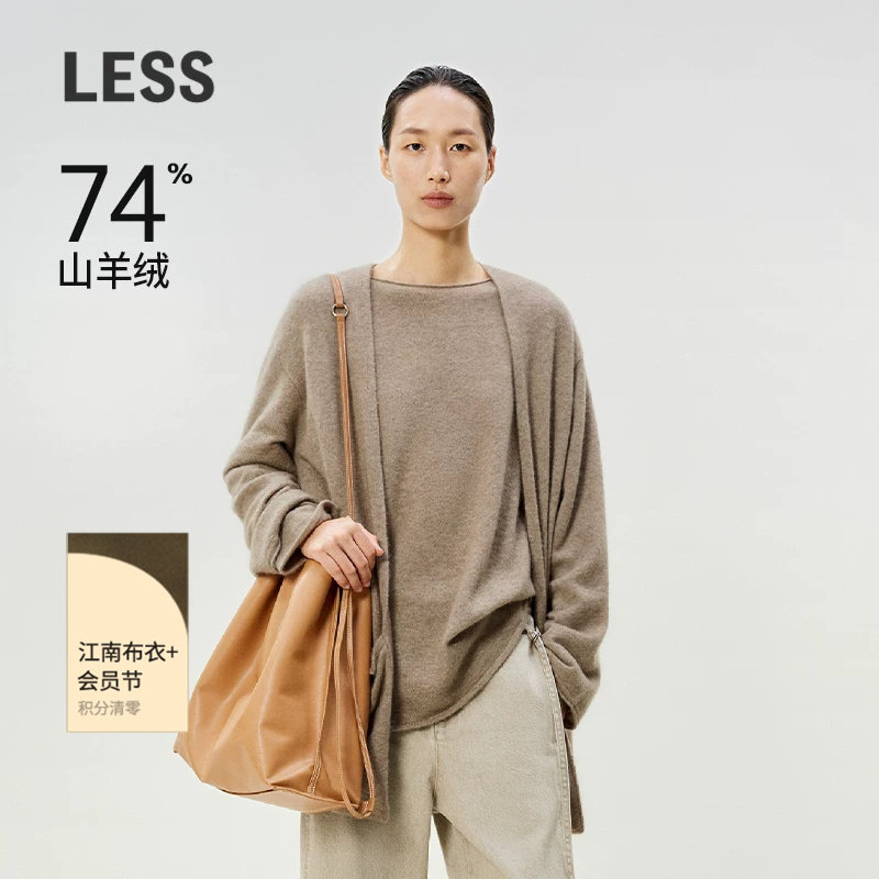 【0压系列】LESS春季亲肤丝羊绒慵懒风软糯针织开衫女2P131