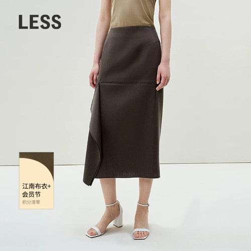 LESS新款高腰复古A字半身裙长款