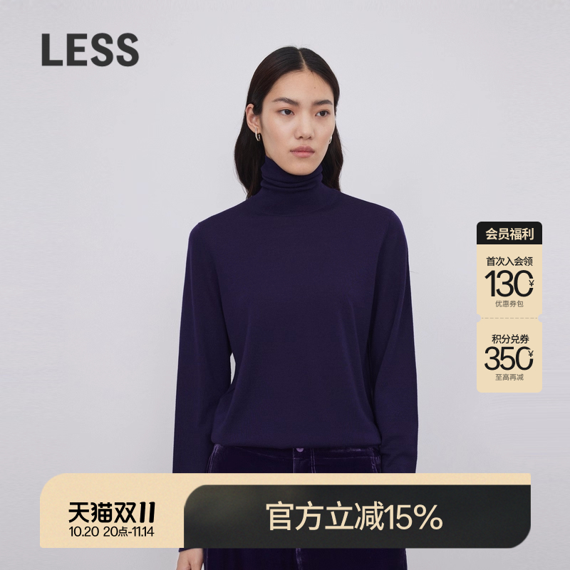 LESS南毛扬子纱绵羊毛针织衫