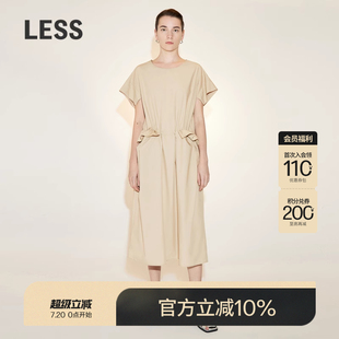 圆领收腰简约过膝宽松短袖 LESS气质法式 连衣裙女2N7G12760