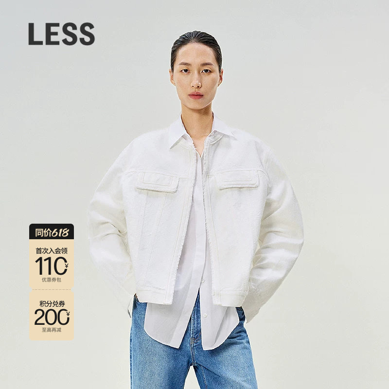【精工系列】LESS春季重工小香风毛边短款牛仔夹克女2P1610