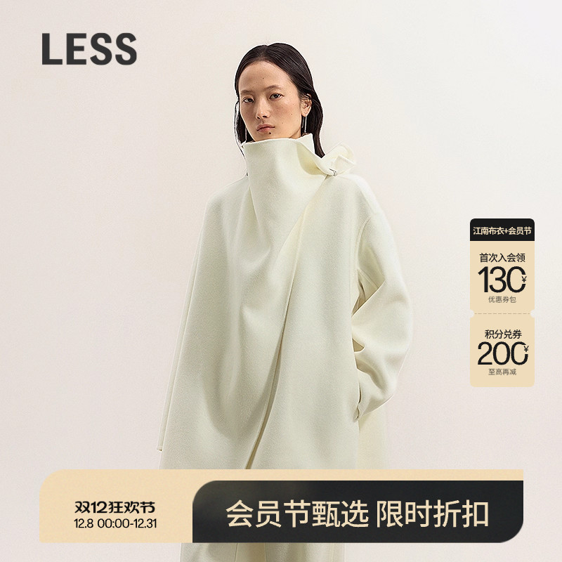 LESS气质立领中长款毛呢大衣