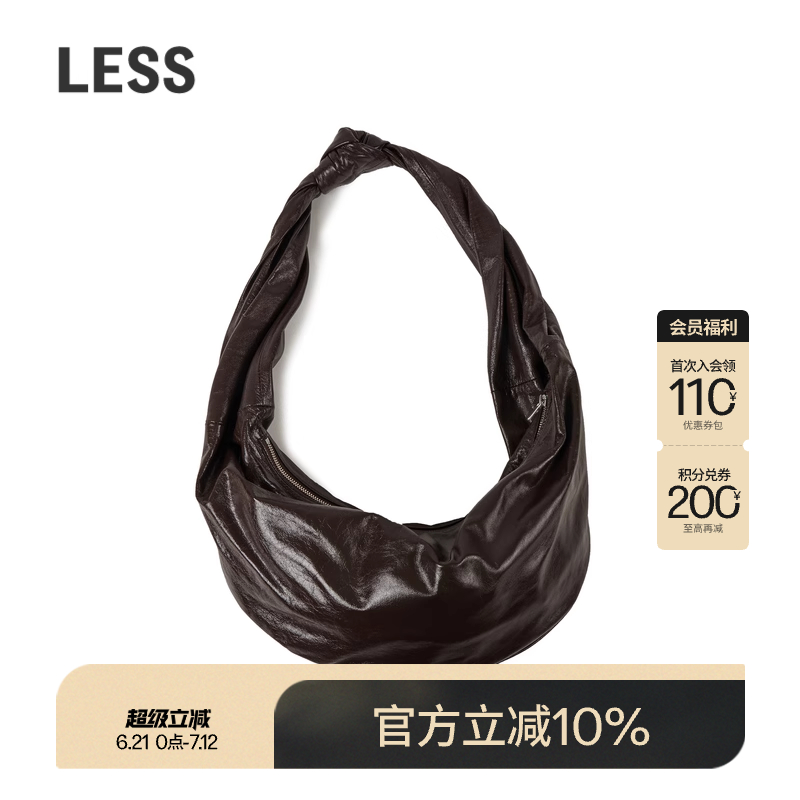 LESS休闲简约大容量编制单肩包