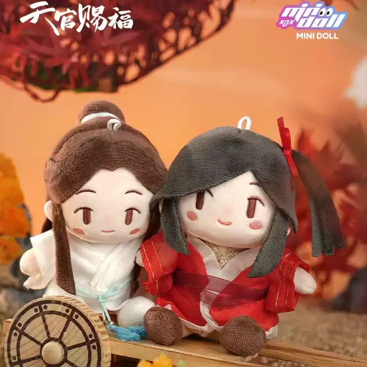 minidoll天官赐福周边花城谢怜坐姿玩偶挂件棉花娃娃手偶正版