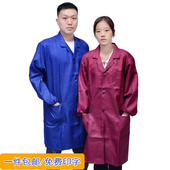 春夏季 耐磨工作服男大褂长袖 罩衣防尘搬运工蓝大褂耐脏劳保服定制