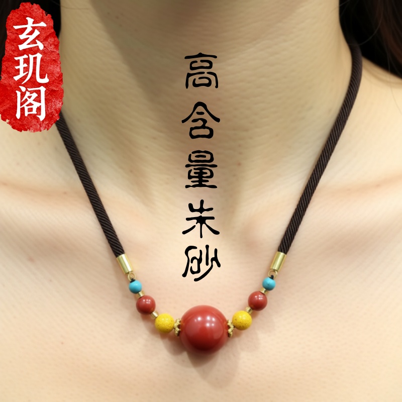 民族风朱砂项链女手工编织
