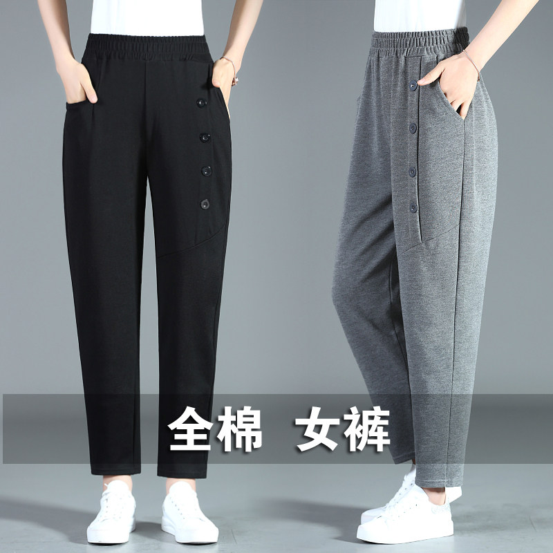 妈妈装全棉裤子中年女裤休闲裤松紧中老年春秋哈伦裤纯棉宽松长裤