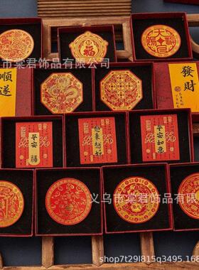 水龙头上用青龙牌贴 辟火龙贴 荷花贴 石敢当贴直径8厘米一贴即可