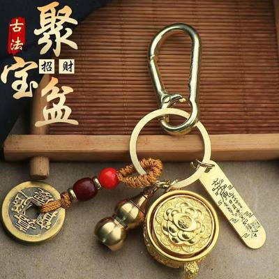 先生推荐纳福聚宝盆十二生肖钥匙扣转钱手把件古风时来运转挂件
