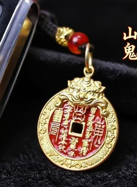 吉祥符钥匙扣挂件配件
