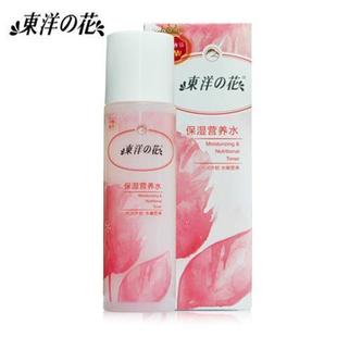 东洋之花保湿营养水补水亮肤滋润养泡面膜护肤化妆柔肤水学生正品