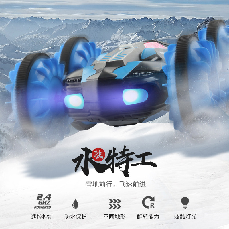 Water and land Amphibious Remote control car Electric cars Four wheel drive SUVs Trill Roll Dumpers children Toys boyin the Toy/Childs/Puzzle/Building block/Model , Electric/Remote control/Inertia/Clockwork toys , Electric/Remote control car  category - from Buy2taobao.com to provide professional Taobao agent buy service