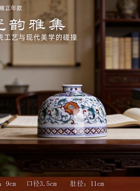 景德镇仿大清雍正年制斗彩缠枝莲牡丹花卉太白尊花瓶桌面摆件高9