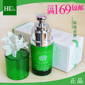轩姿脆肌敏消乳30ml快速消除皮肤敏感草本褪敏HUGHIE专柜正品