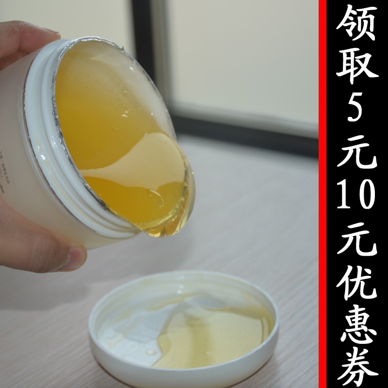 飞扬柏蒂香氛水晶冻膜240g补水修复果冻面膜冻膜美容院专柜正品