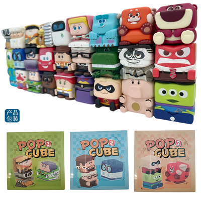 正版POPMART迪士尼皮克斯POP CUBE盲盒玩具总动员方块泡泡玛特