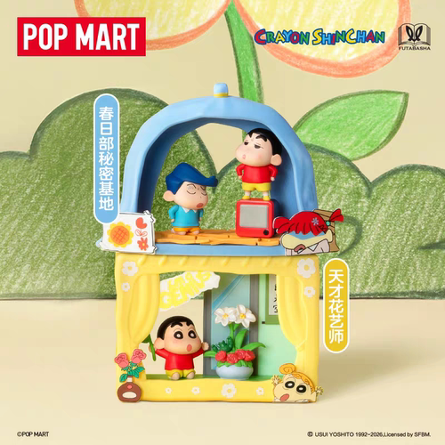 正版POPMART泡泡玛特蜡笔小新盲盒手办童心剧场系列摆件桌面公仔