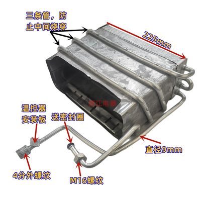 燃气热水器配件6升通用品牌烟道