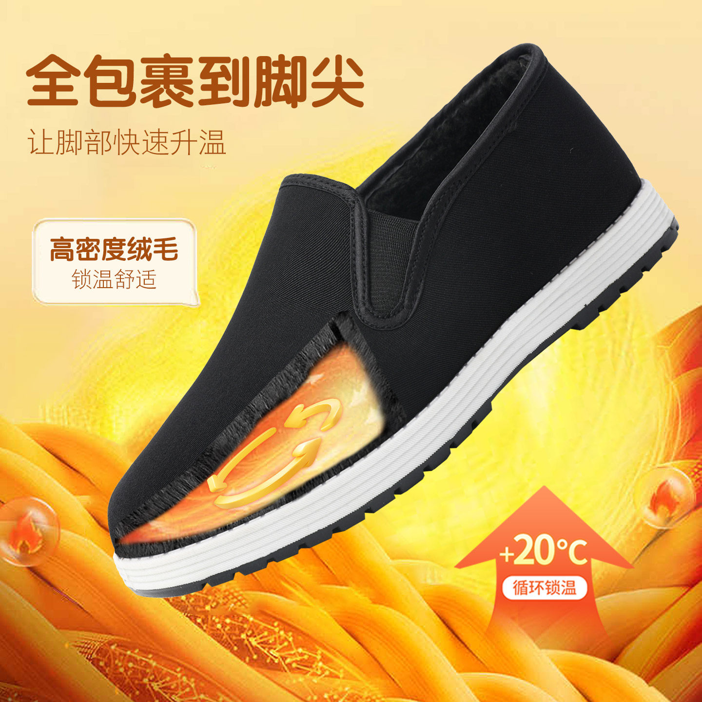 堡寻老北京布鞋男千层底防穿刺透气软底劳保鞋黑色休闲鞋