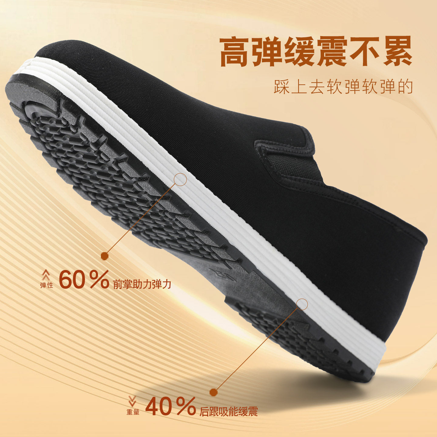 堡寻老北京布鞋男千层底防穿刺透气软底劳保鞋黑色休闲鞋