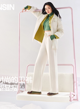 鞠婧祎同款SIINSIIN卫裤女加绒2025新款阔腿运动裤白色直筒裤子冬