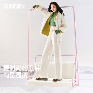 鞠婧祎同款SIINSIIN卫裤女加绒2025新款阔腿运动裤白色直筒裤子冬