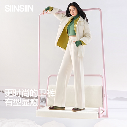 SIINSIIN白色裤子女2026新款春季直筒云朵裤休闲阔腿长裤运动卫裤