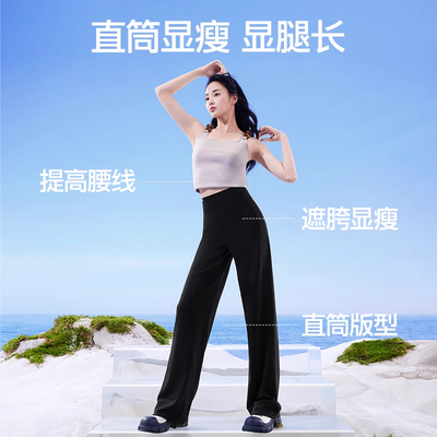 SIINSIIN直筒裤防晒女新款