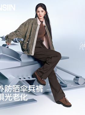 SIINSIIN工装伞兵裤女2025新款秋冬加绒小个子防风防水登山冲锋裤