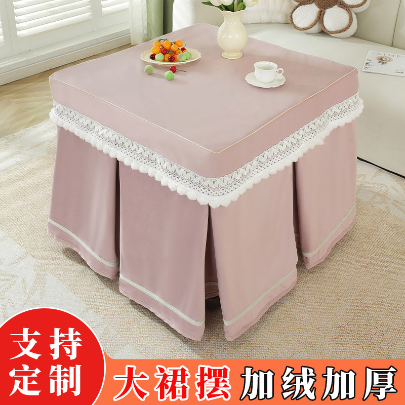 冬季烤火桌罩套加厚保暖正方形取暖桌布罩电炉罩套烤火罩烤火被